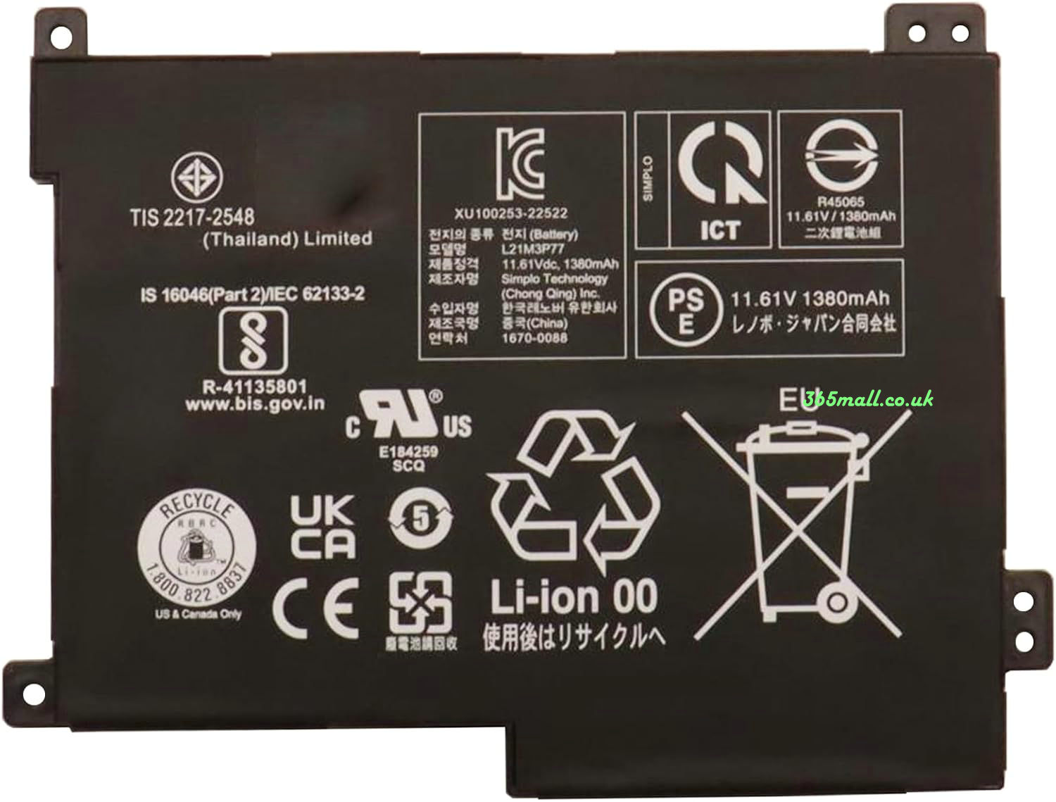 Li-ion Battery for Lenovo L21C3P77